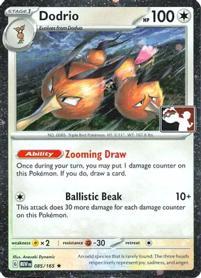 Dodrio - 085/165 (Cosmos Holo) from Prize Pack Series Cards