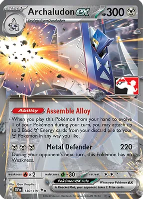 Archaludon ex - 130/191 from Prize Pack Series Cards