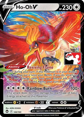 Ho-Oh V - 140/195 from Prize Pack Series Cards