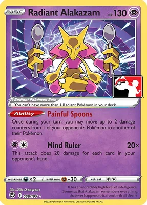 Radiant Alakazam - 059/195 from Prize Pack Series Cards