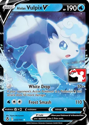 Alolan Vulpix V - 033/195 from Prize Pack Series Cards