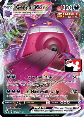 Gengar VMAX - 157/264 from Prize Pack Series Cards