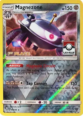 Magnezone - 83/156 (League Challenge) [1st Place] from League & Championship Cards