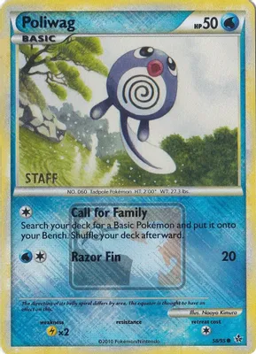 Poliwag - 58/95 (League Promo) [Staff] from League & Championship Cards