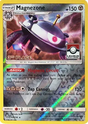Magnezone - 83/156 (League Challenge) [3rd Place] from League & Championship Cards