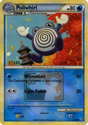 Poliwhirl - 37/95 (League Promo) [Staff] from League & Championship Cards