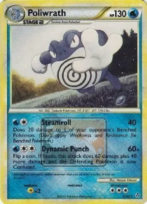 Poliwrath - 21/95 (League Promo) from League & Championship Cards