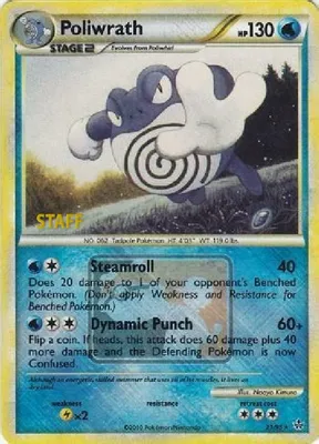 Poliwrath - 21/95 (League Promo) [Staff] from League & Championship Cards