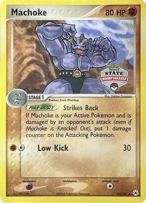 Machoke - 41/101 (State Championships) from League & Championship Cards