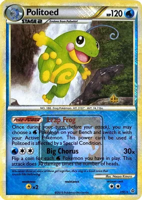 Politoed - 7/95 (League Promo) from League & Championship Cards