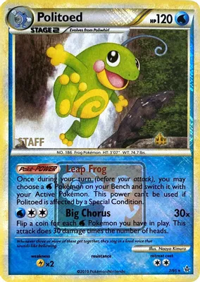 Politoed - 7/95 (League Promo) [Staff] from League & Championship Cards
