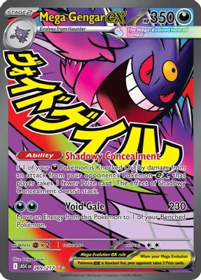 Mega Gengar ex - 269/217 from ME: Ascended Heroes