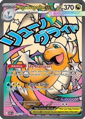 Mega Dragonite ex - 271/217 from ME: Ascended Heroes