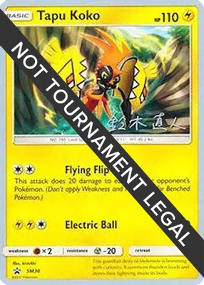 Tapu Koko - 2017 (Naoto Suzuki) from World Championship Decks